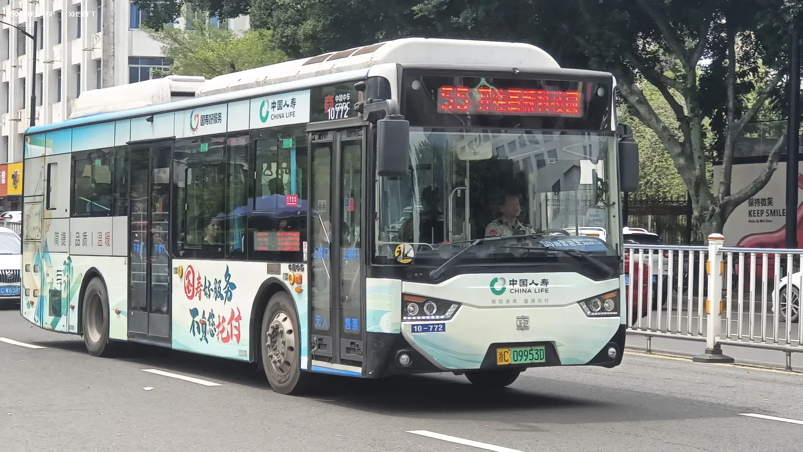Bus Archive