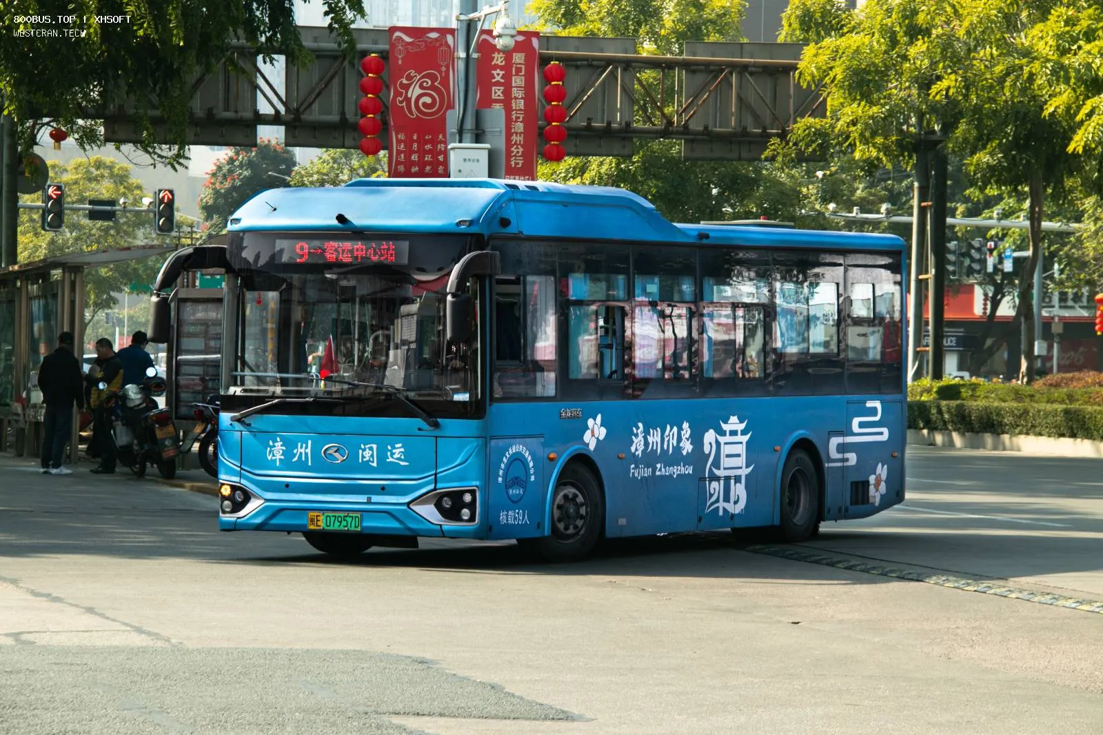 Bus Archive
