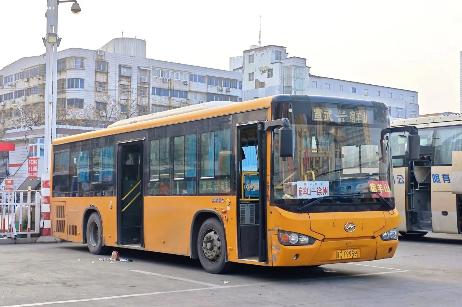 Bus Archive
