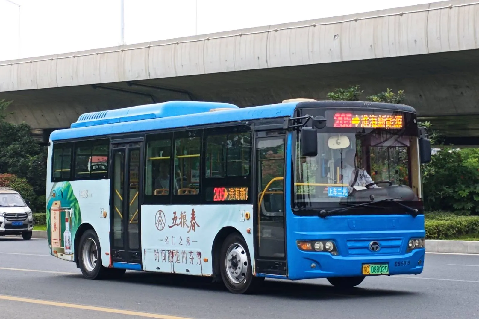 Bus Archive