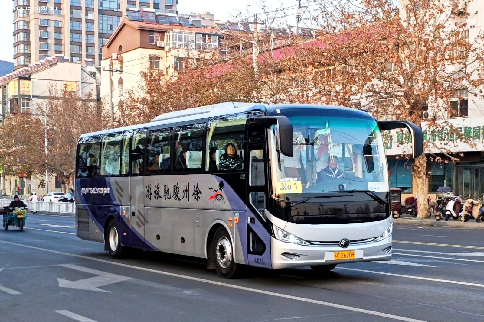 Bus Archive