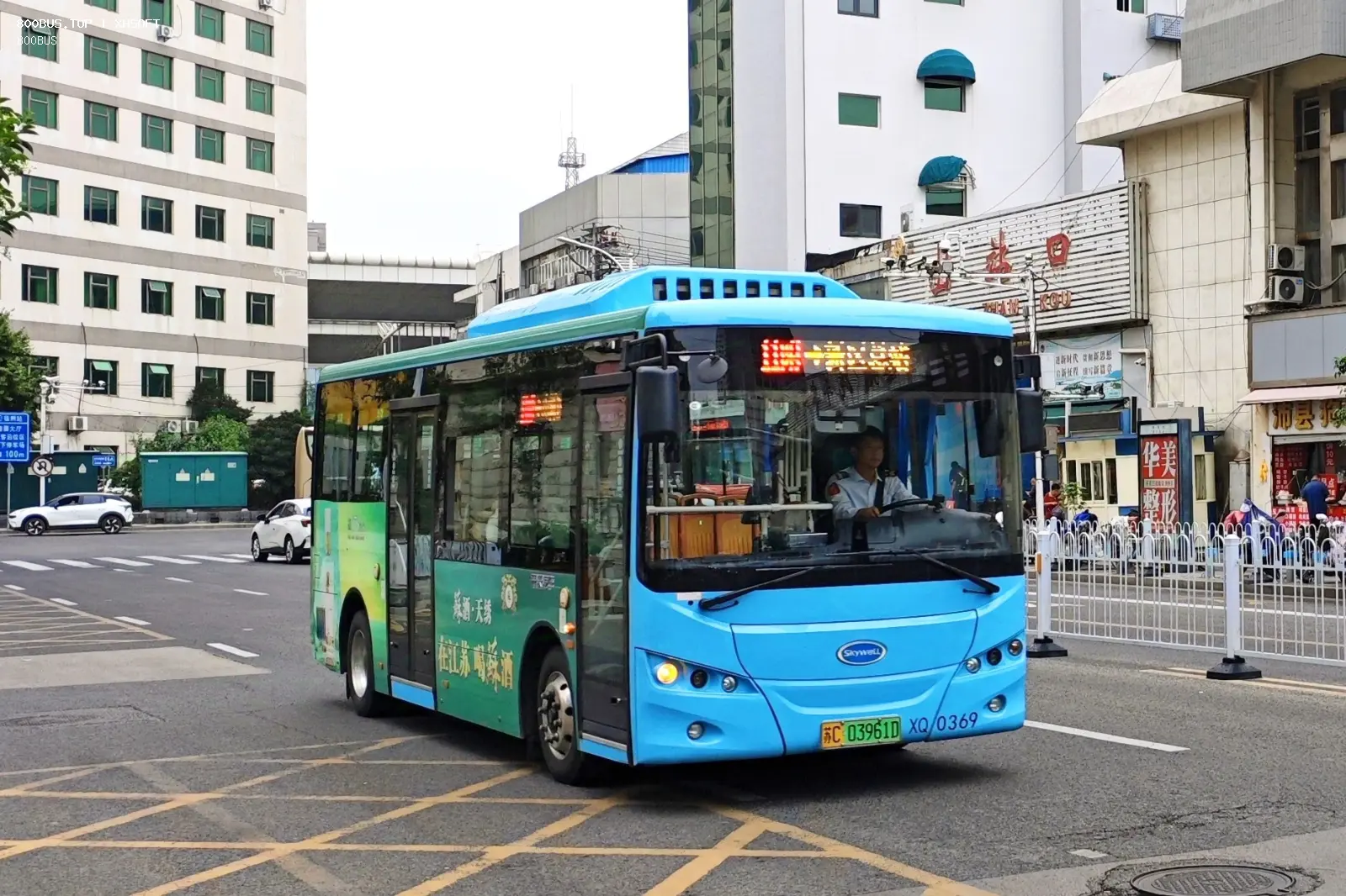 Bus Archive