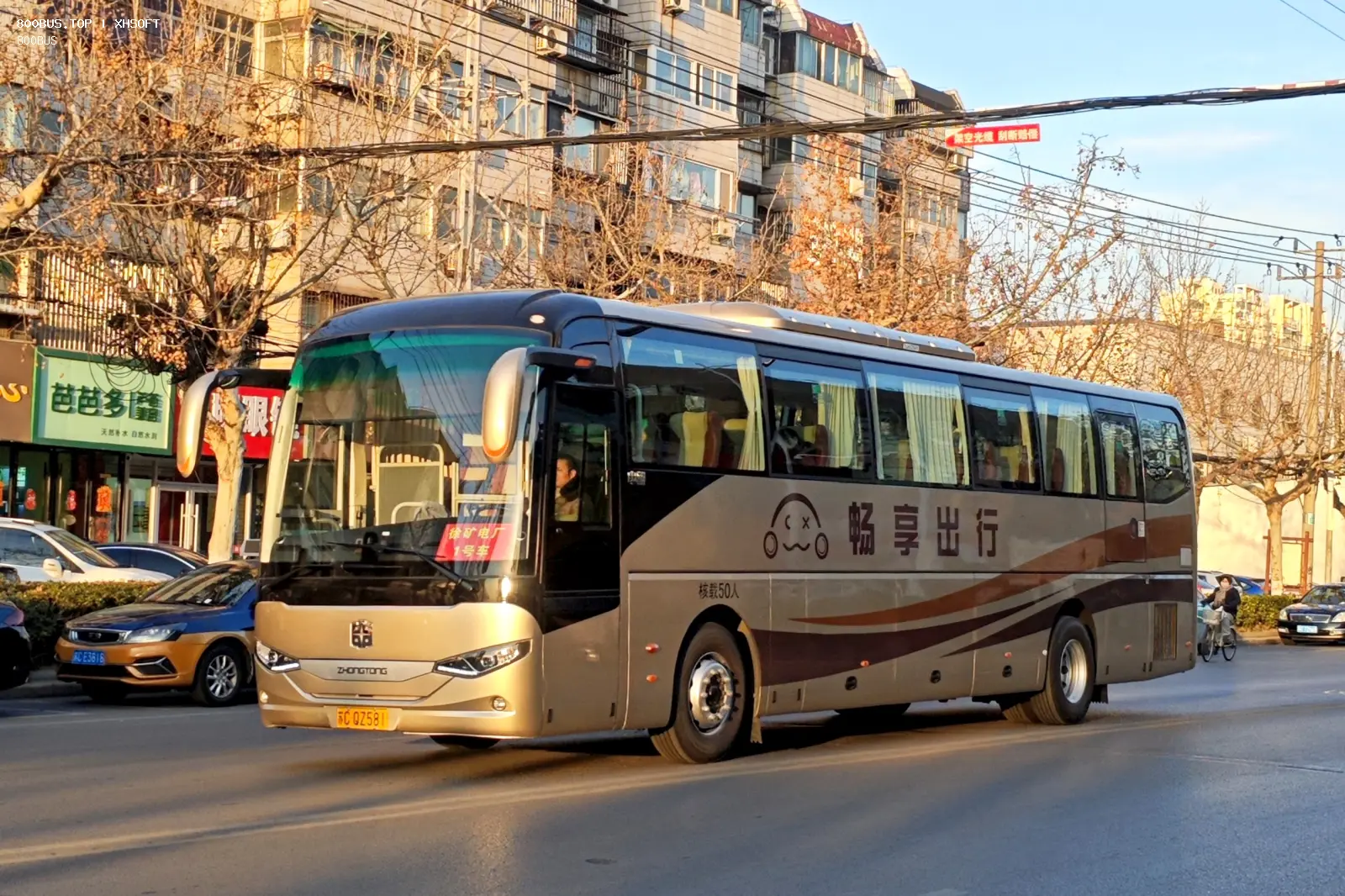Bus Archive