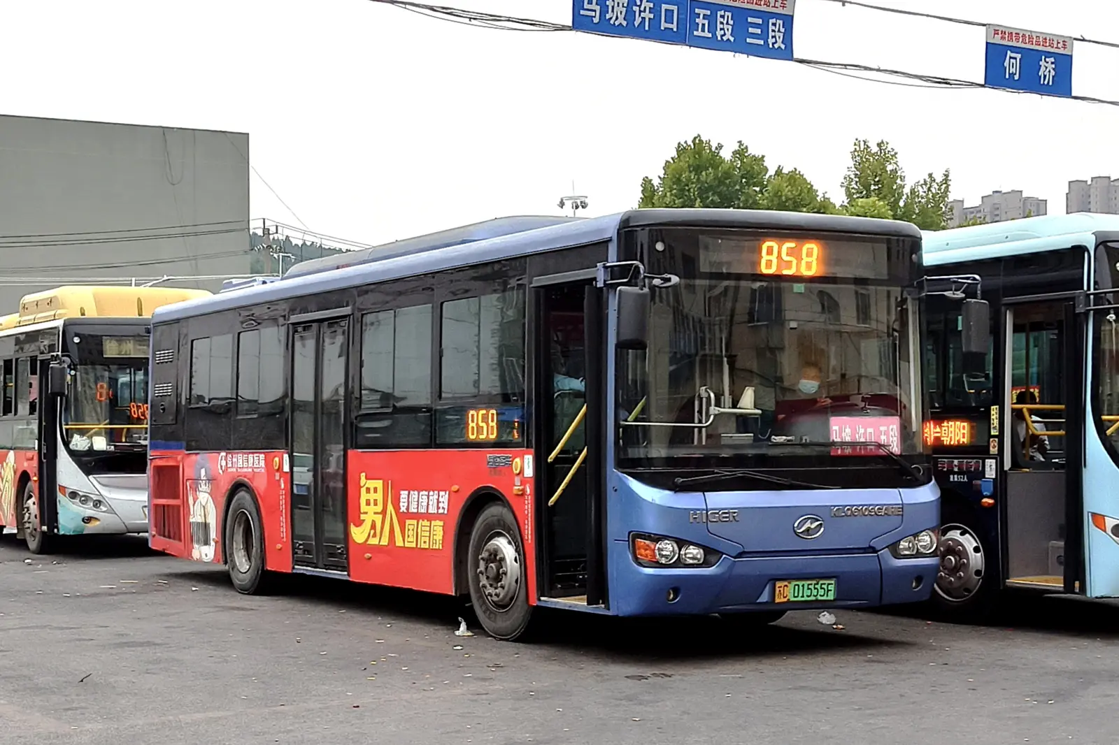 Bus Archive