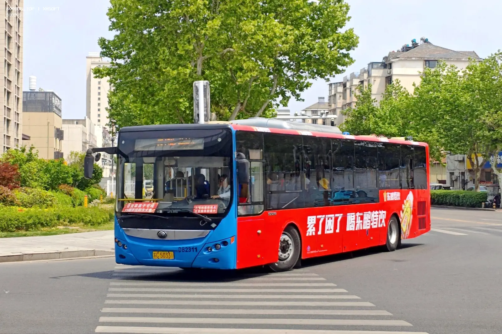 Bus Archive