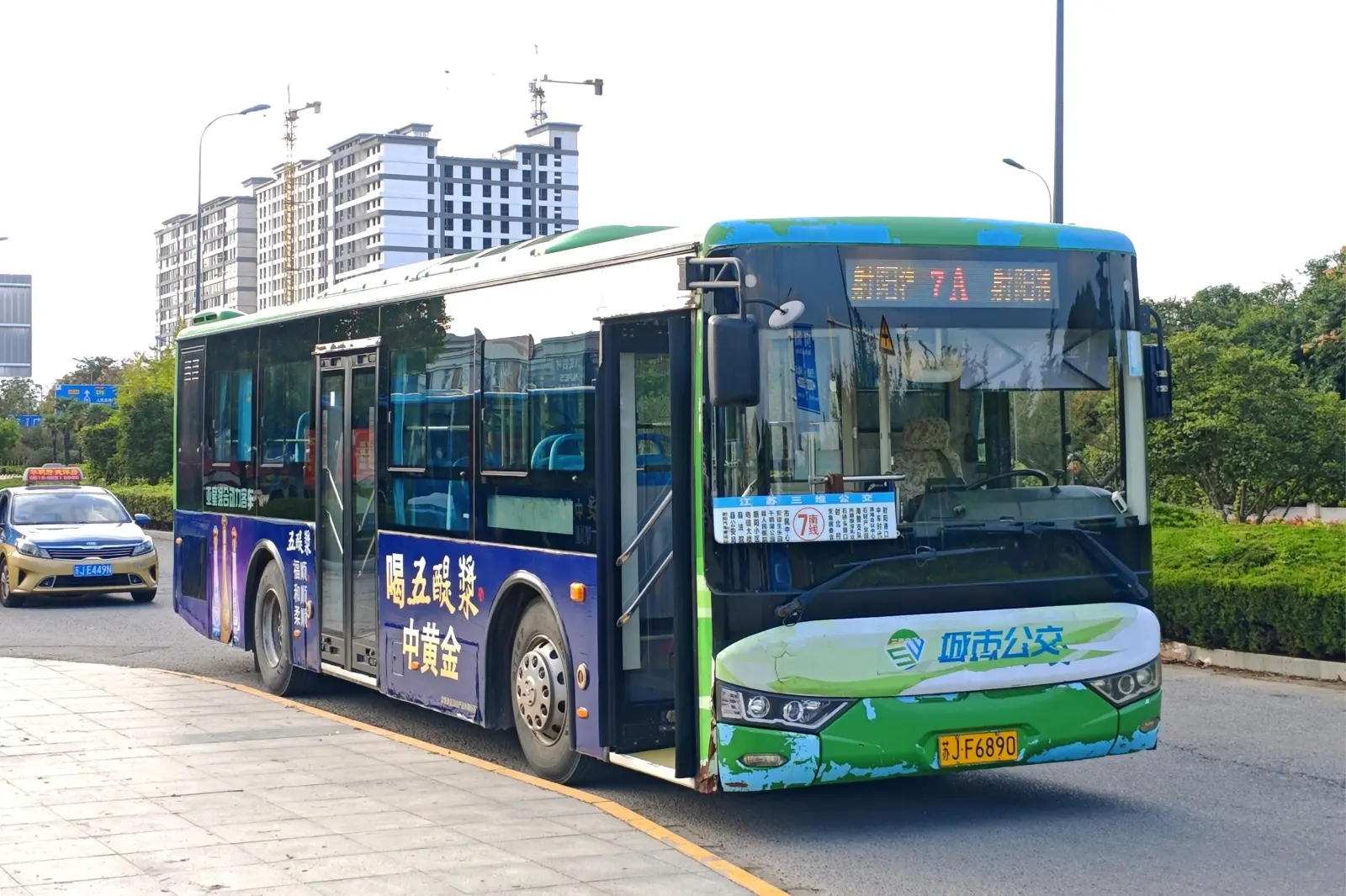 Bus Archive