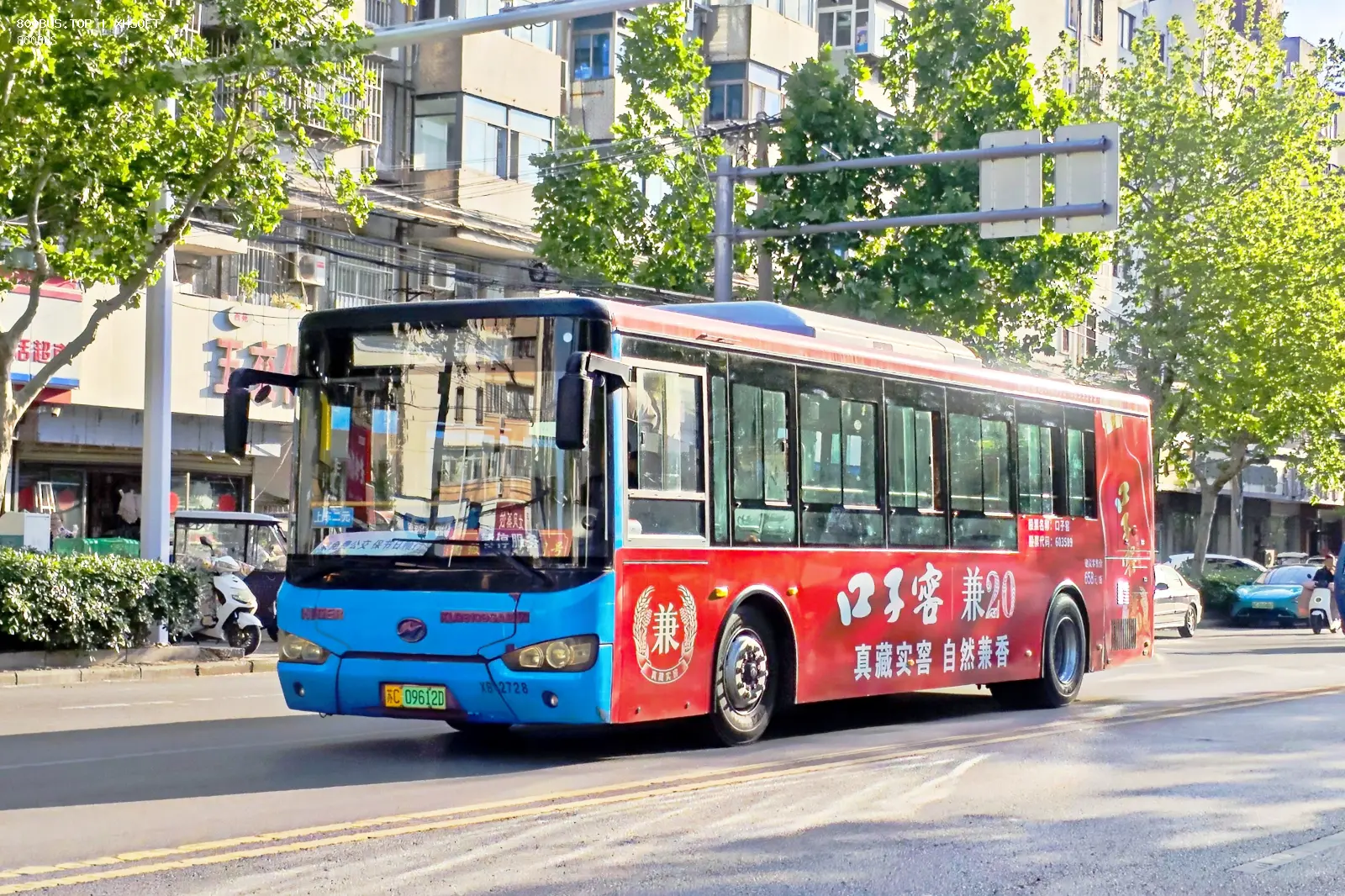 Bus Archive