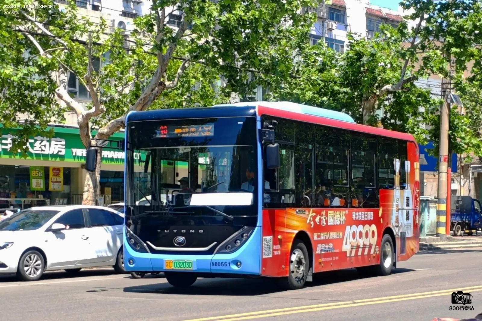 Bus Archive