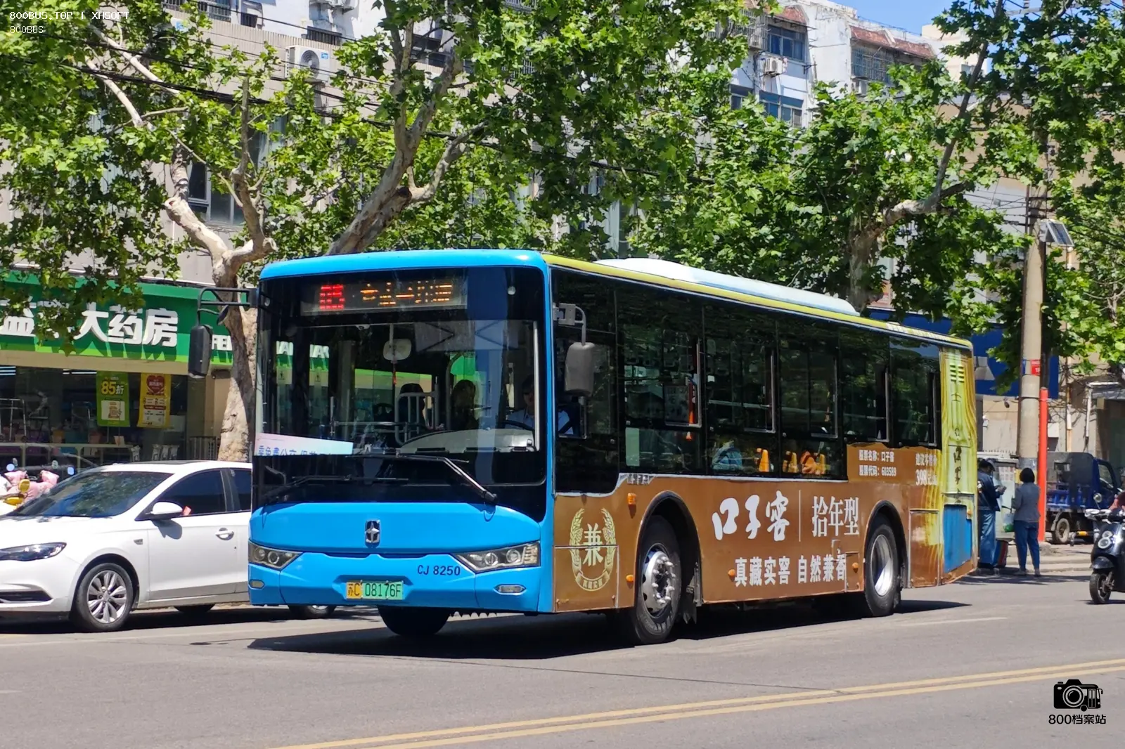 Bus Archive