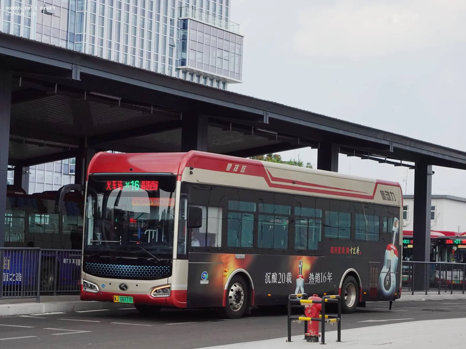 Bus Archive
