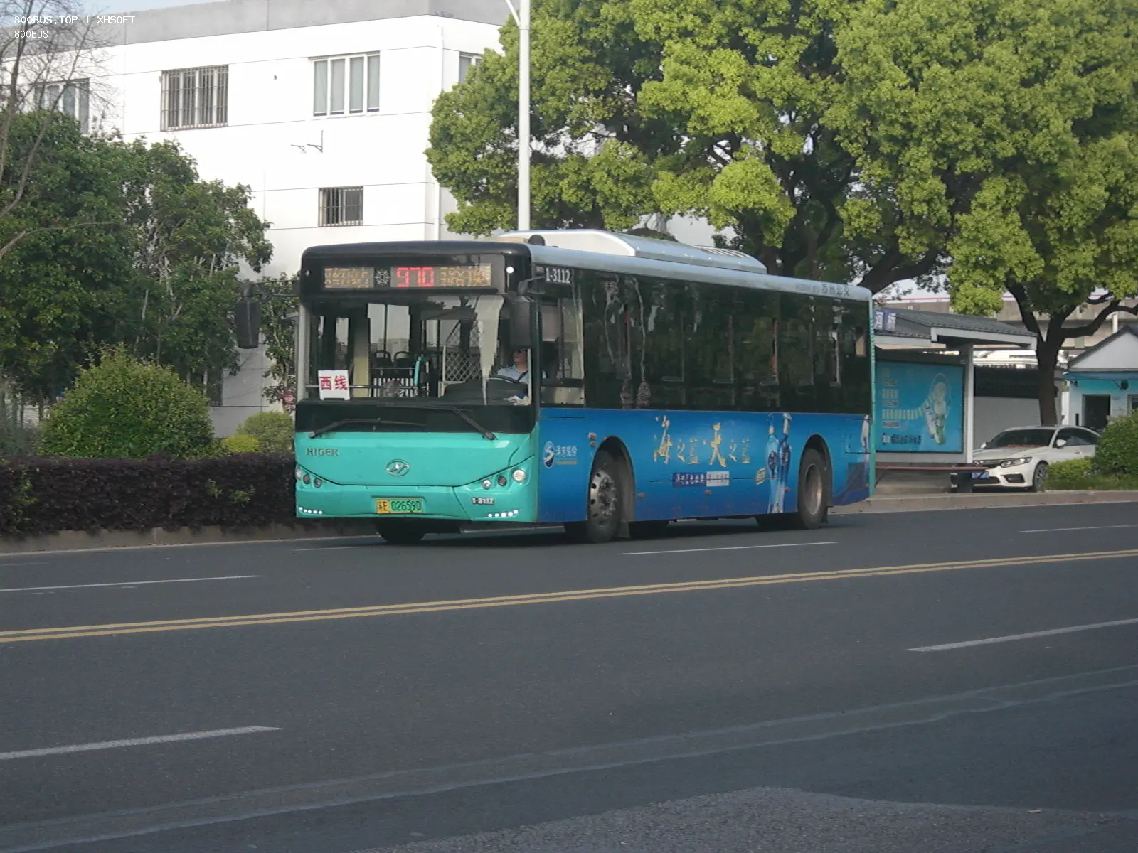 Bus Archive