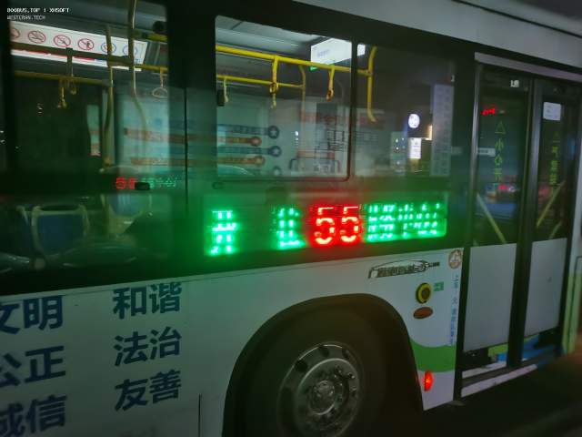 800BUS