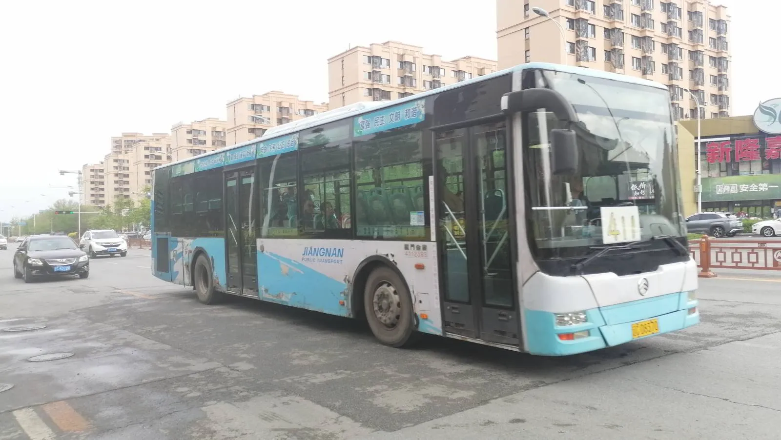 Bus Archive
