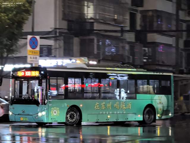 800BUS