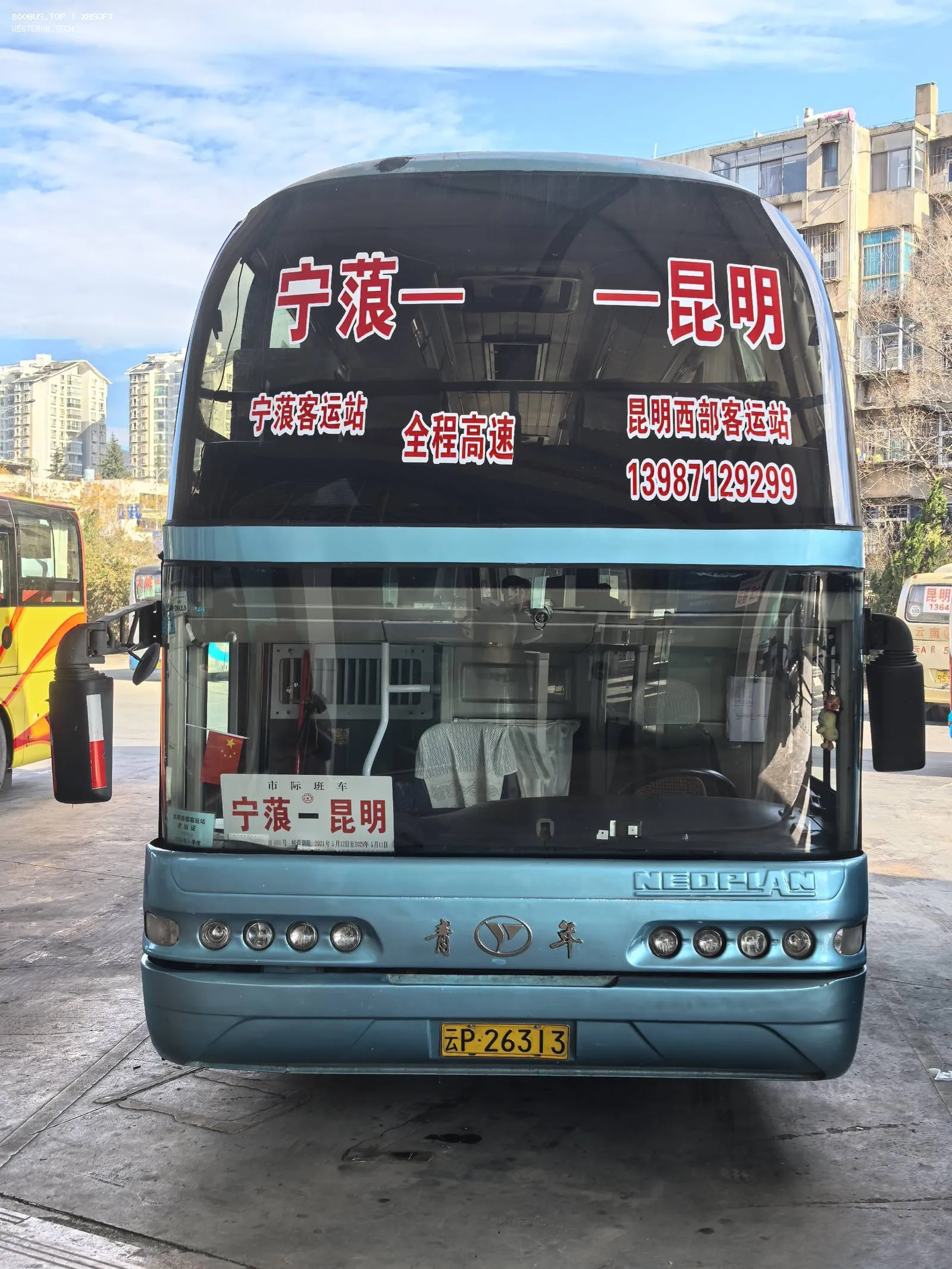 Bus Archive