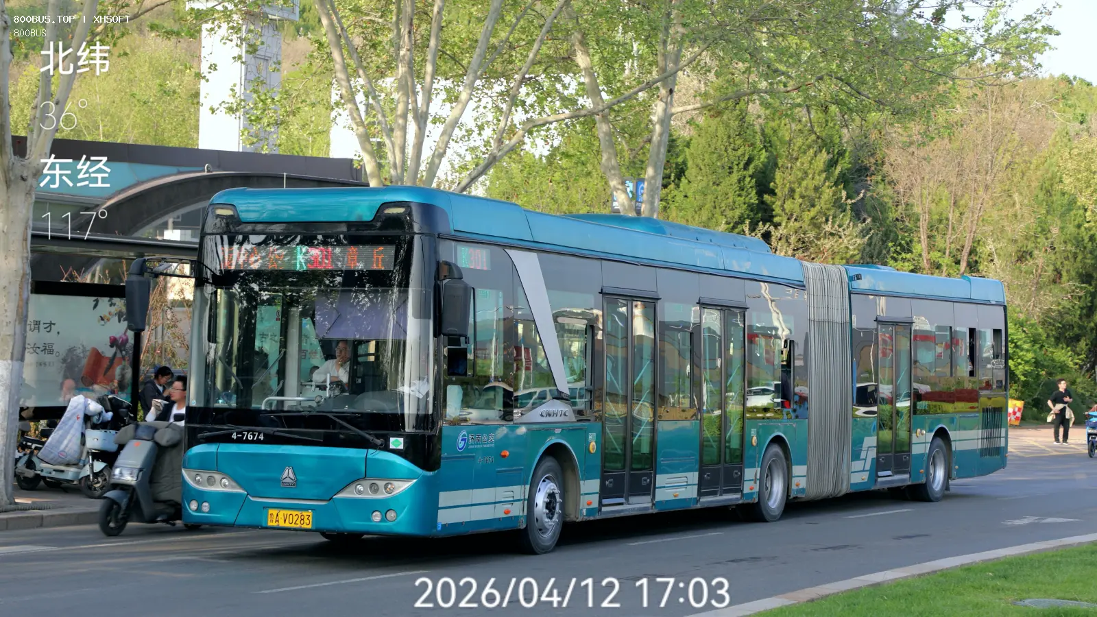 Bus Archive