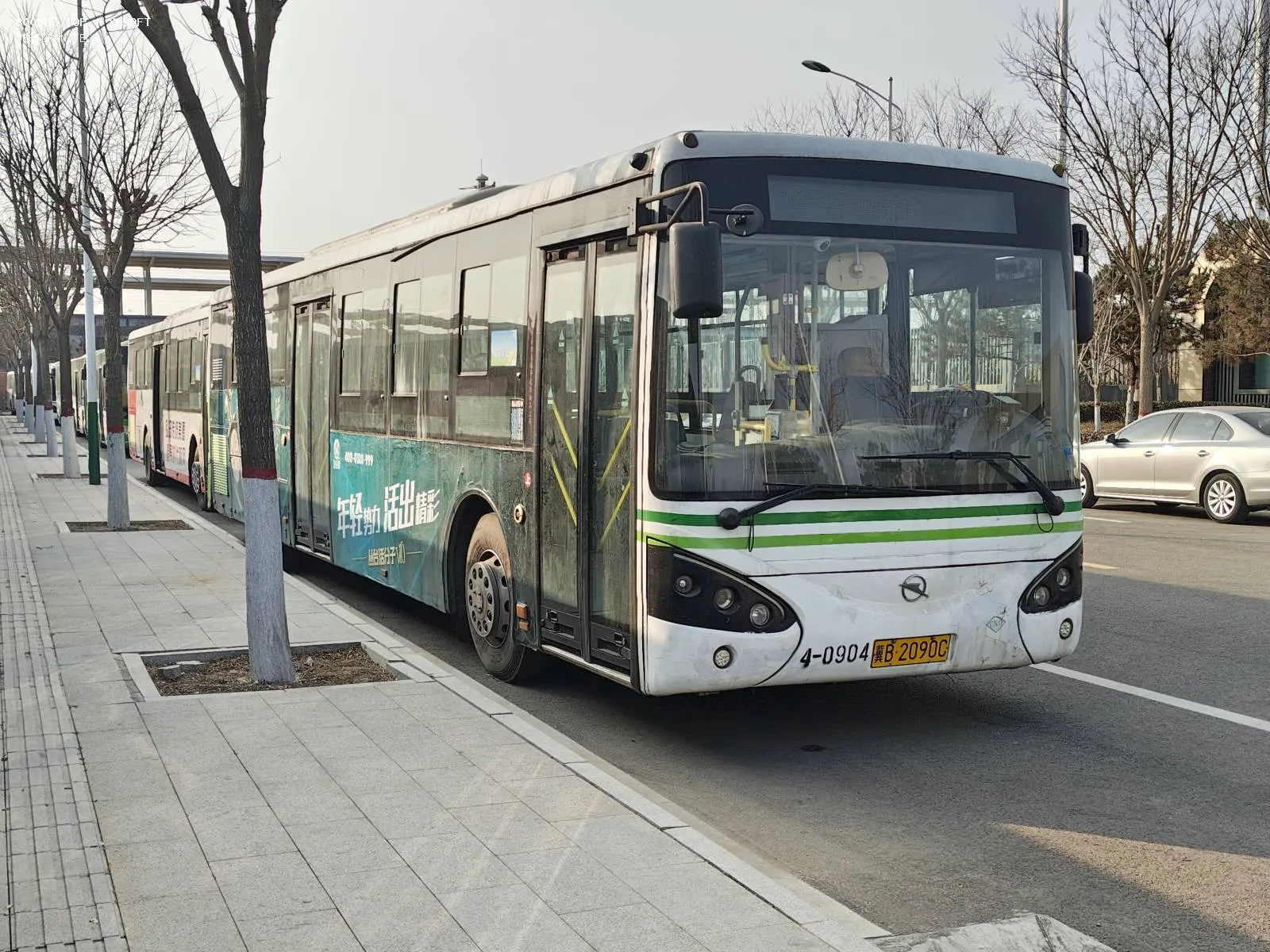 Bus Archive