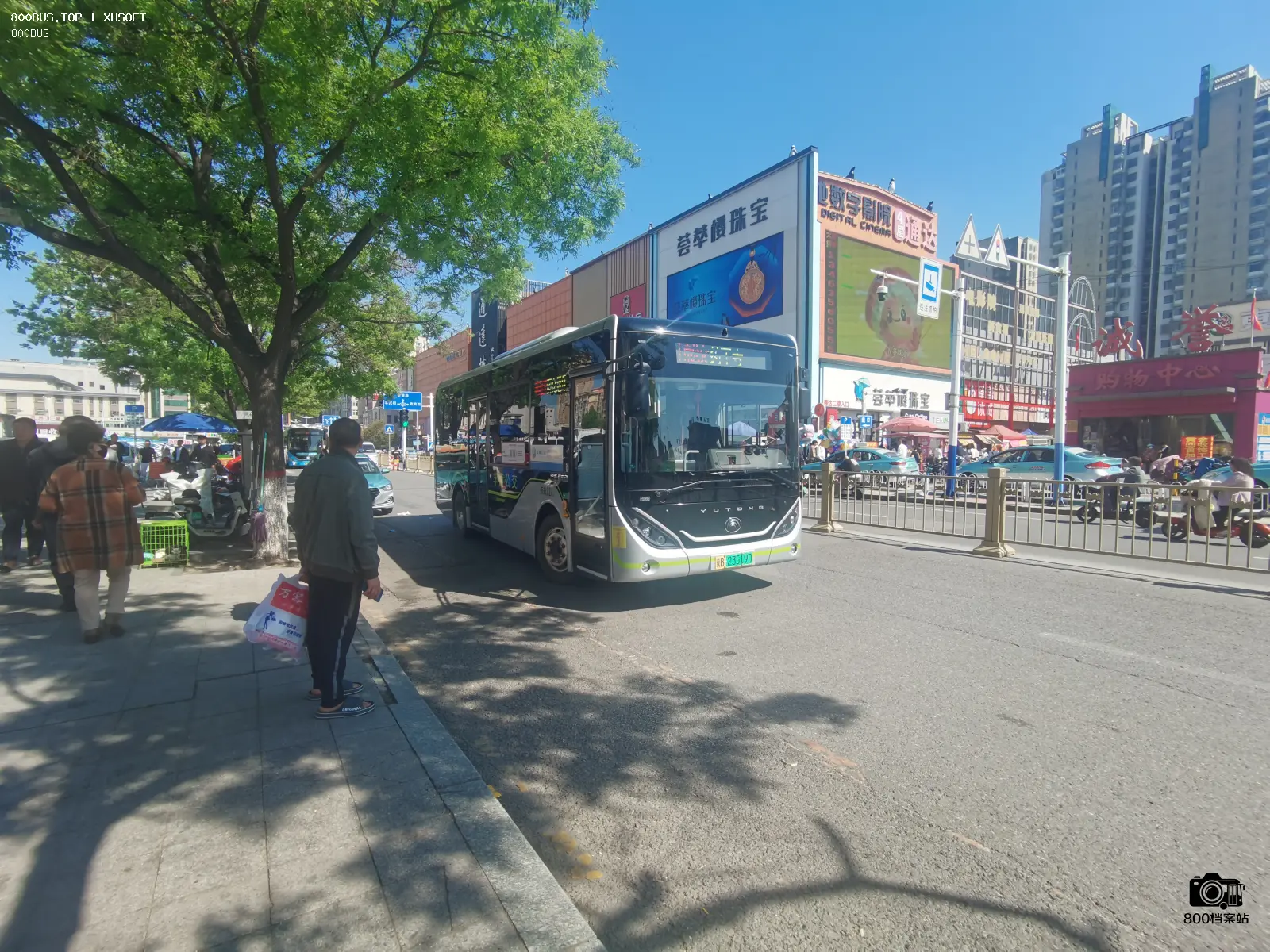 Bus Archive