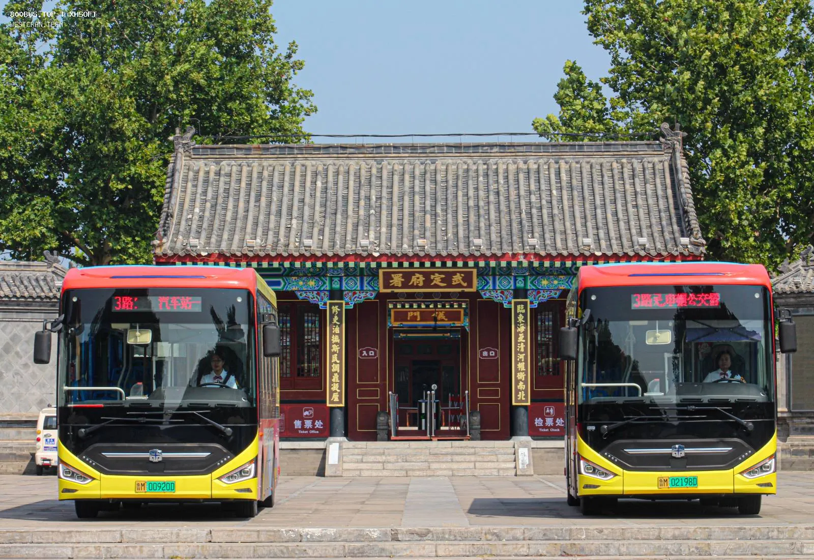 Bus Archive
