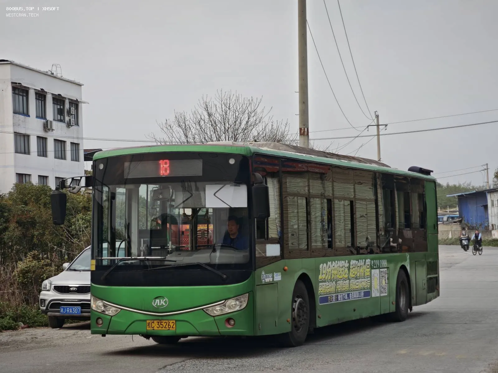 Bus Archive