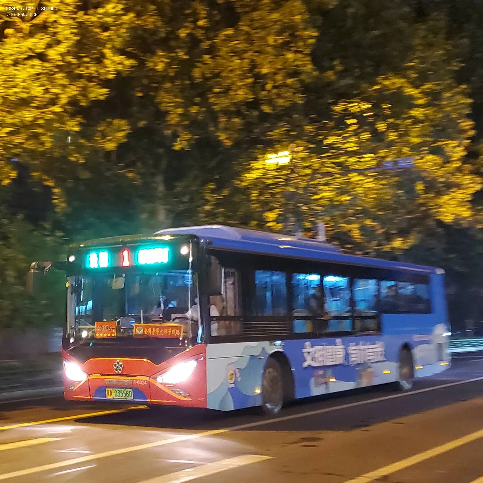 Bus Archive
