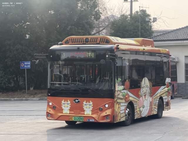 800BUS