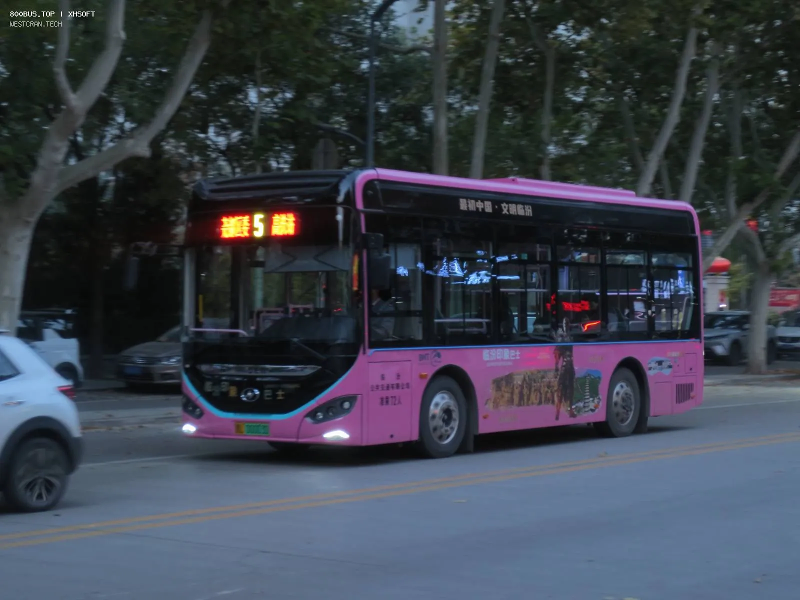 Bus Archive