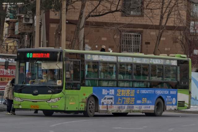800BUS
