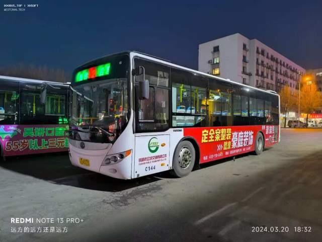800BUS