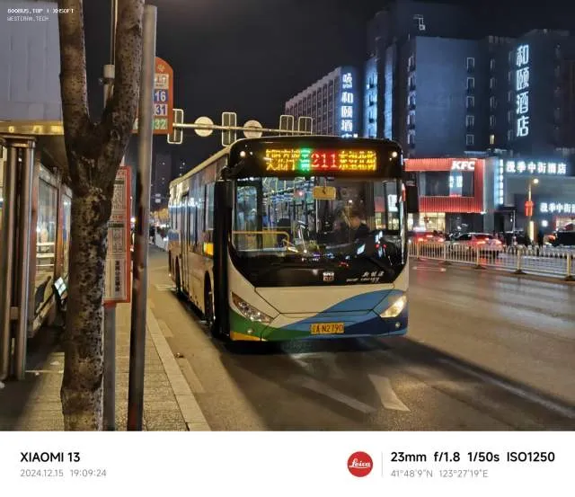 800BUS