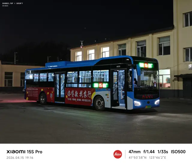 800BUS