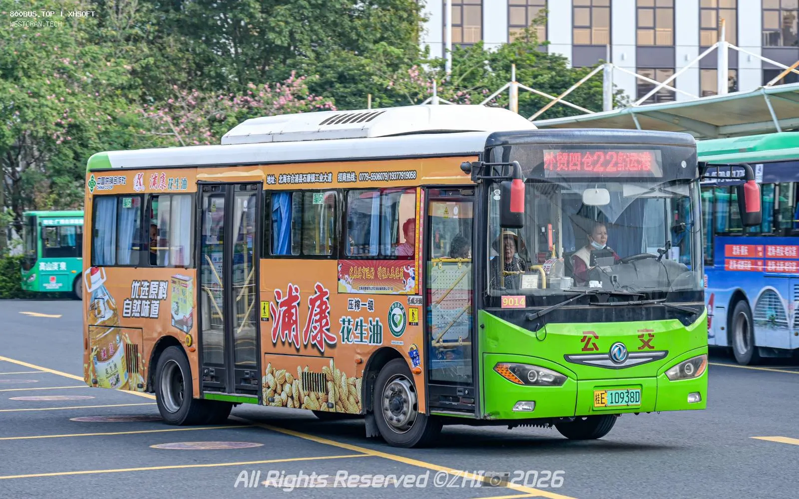 Bus Archive