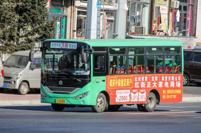 800BUS