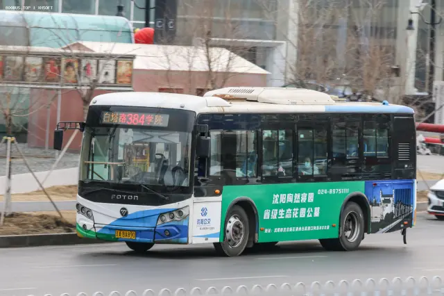 800BUS