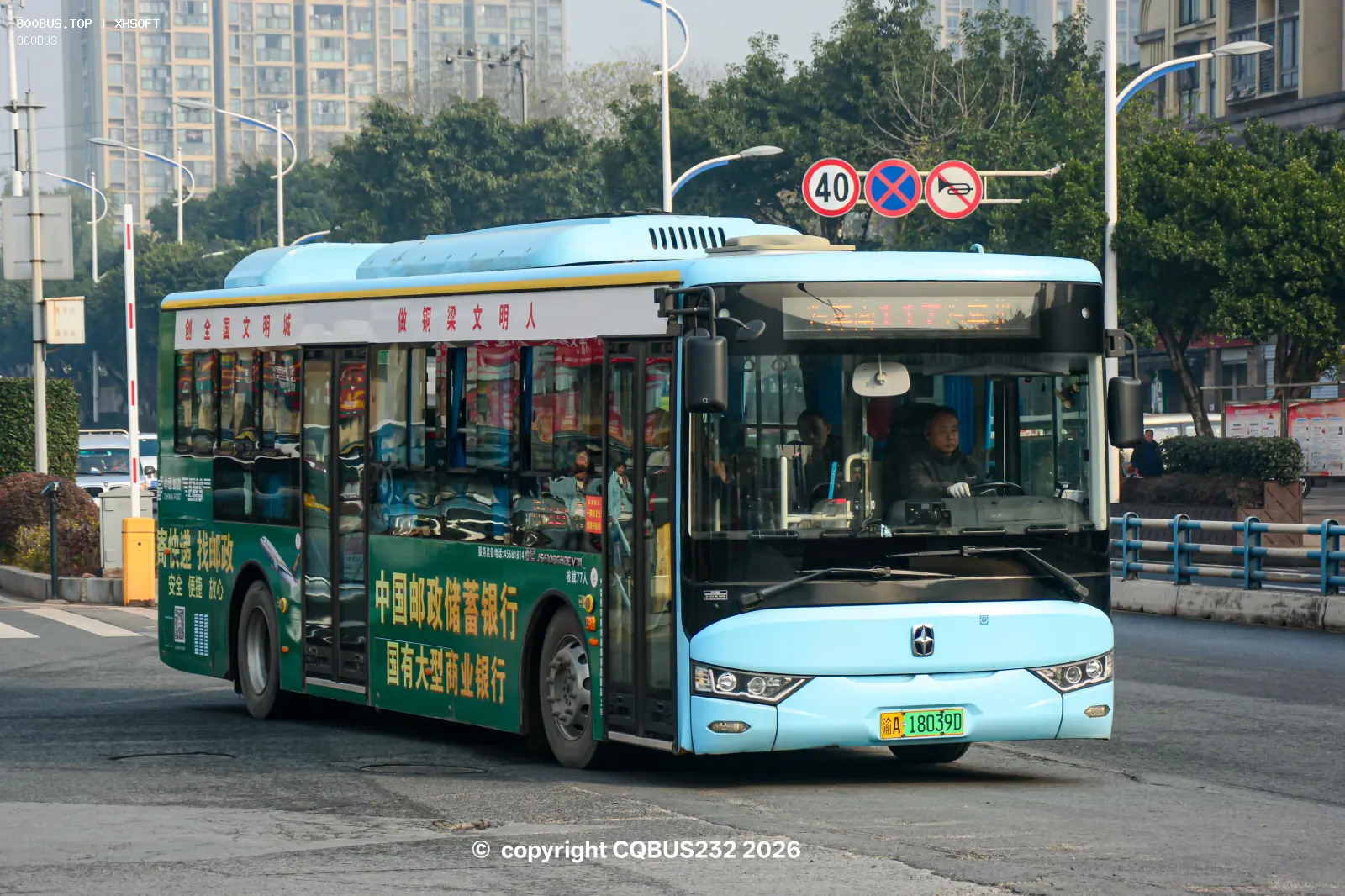 Bus Archive