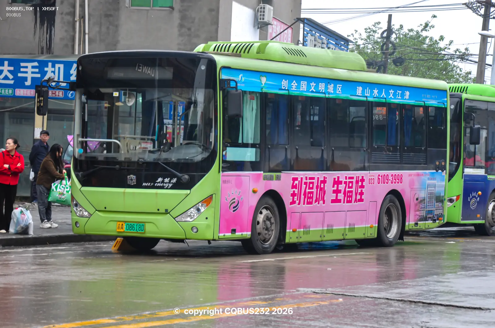 Bus Archive