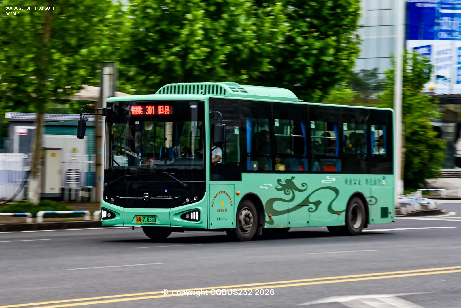 Bus Archive