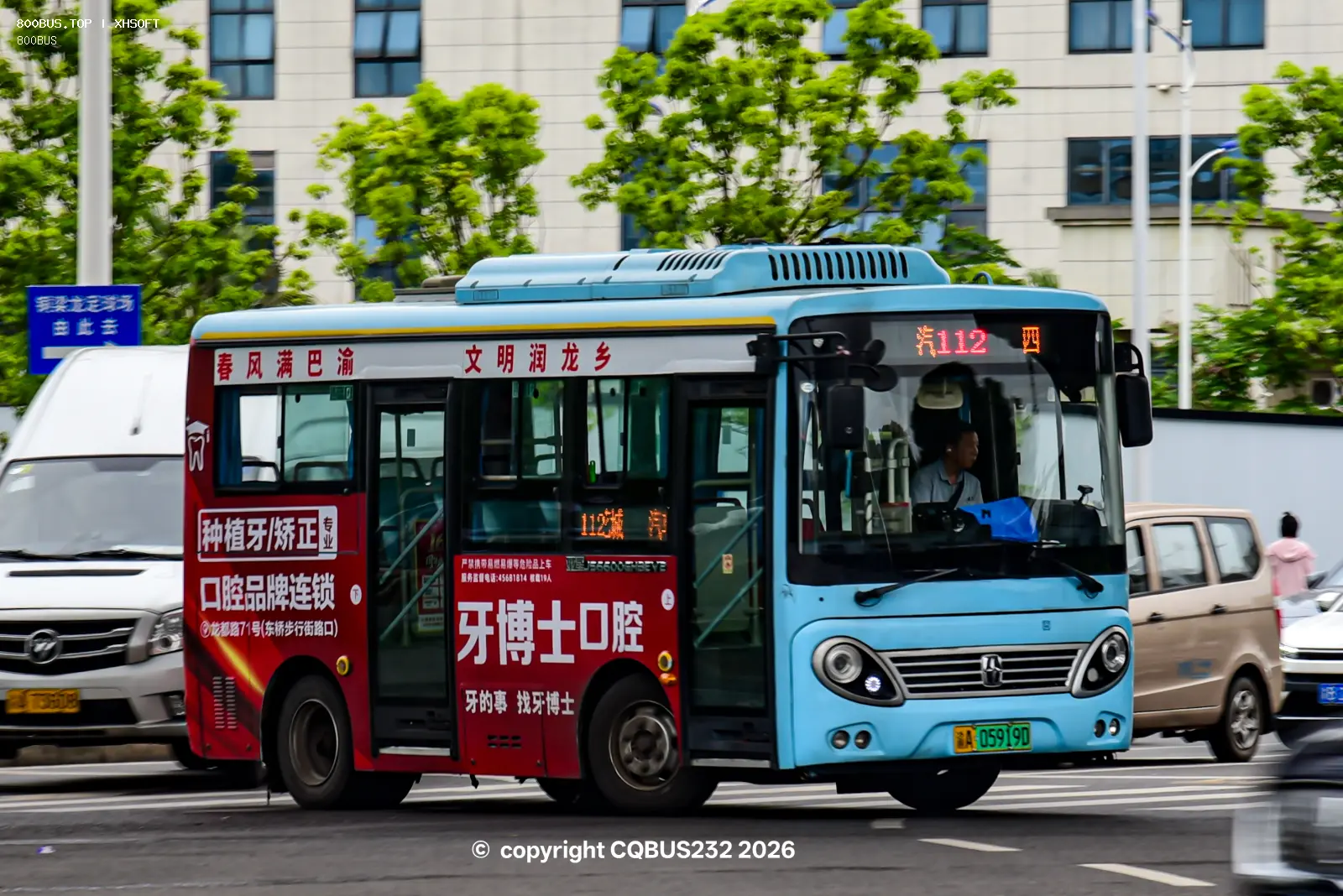 Bus Archive