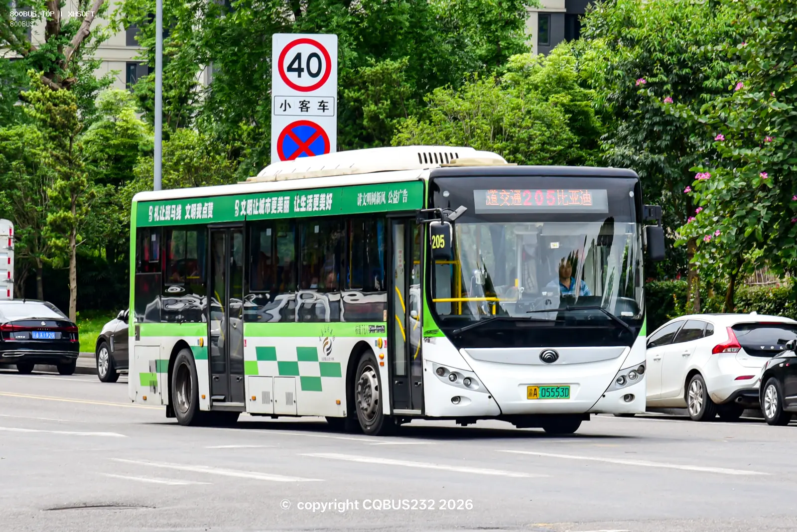 Bus Archive