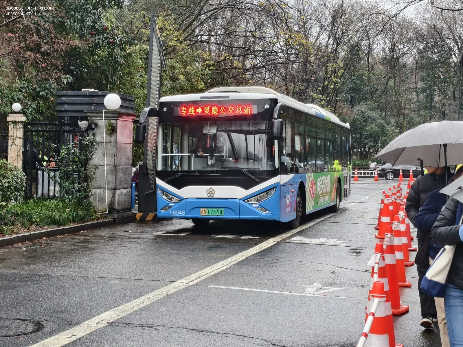 Bus Archive
