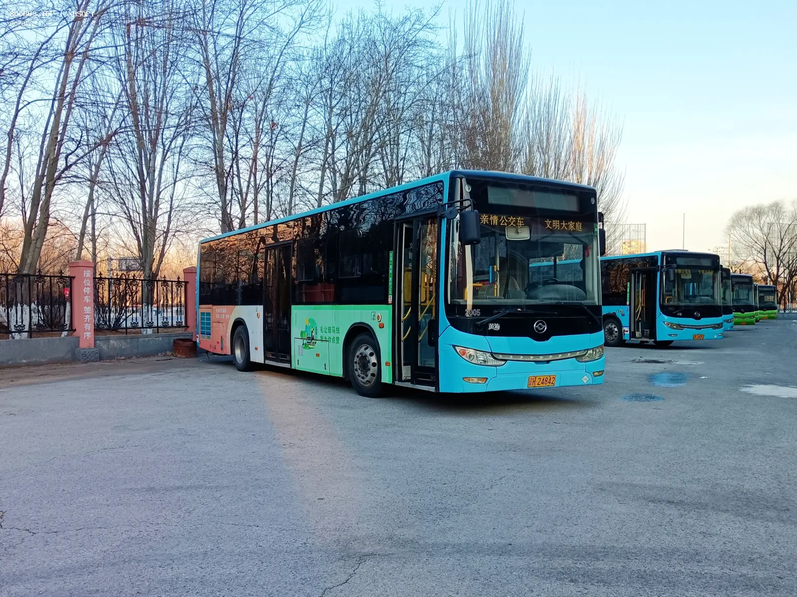 Bus Archive