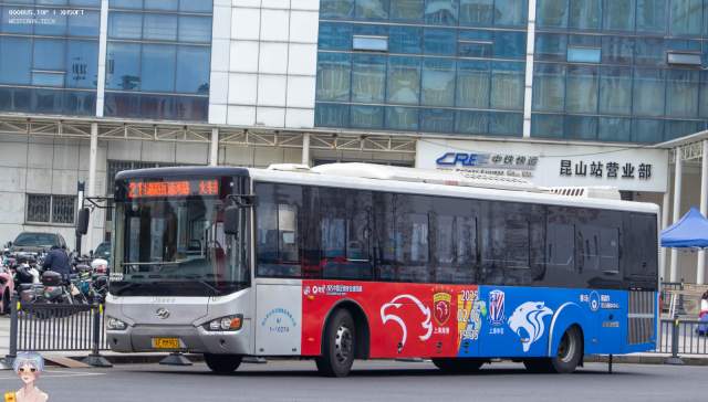 800BUS
