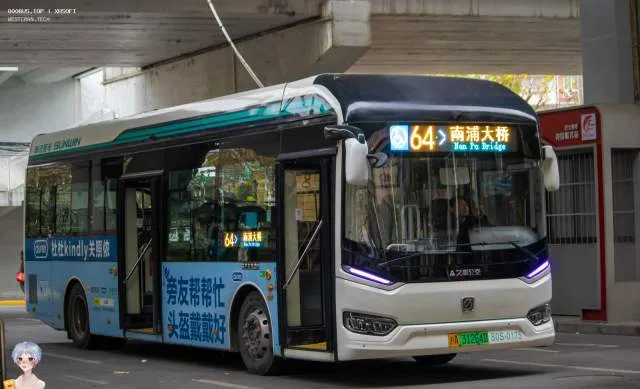 800BUS