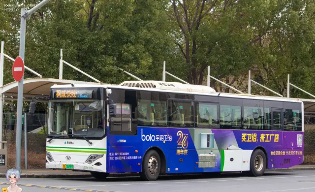 800BUS