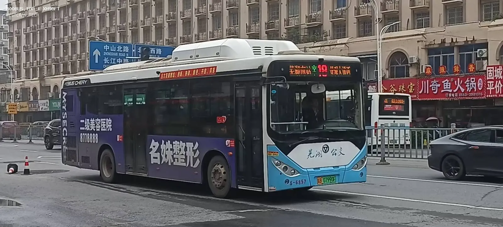 Bus Archive