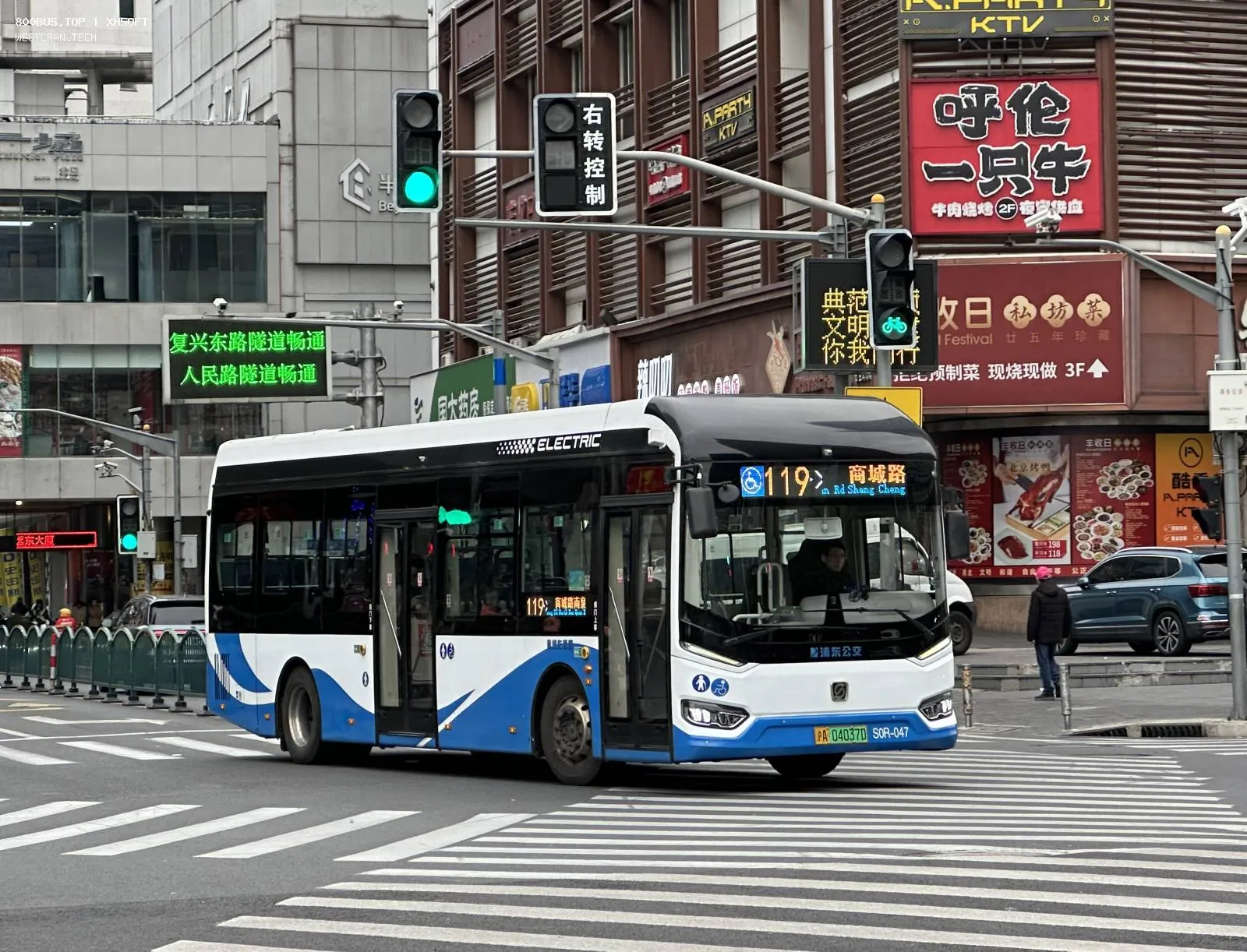 Bus Archive
