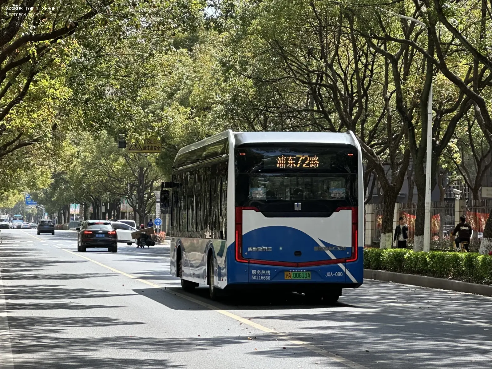 Bus Archive