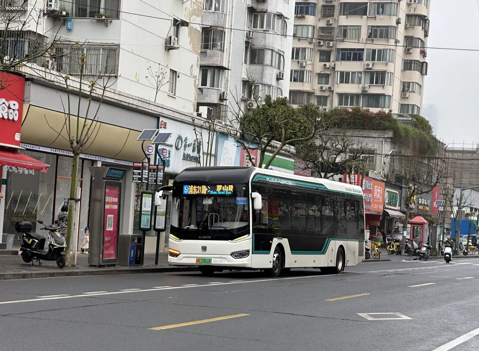 Bus Archive