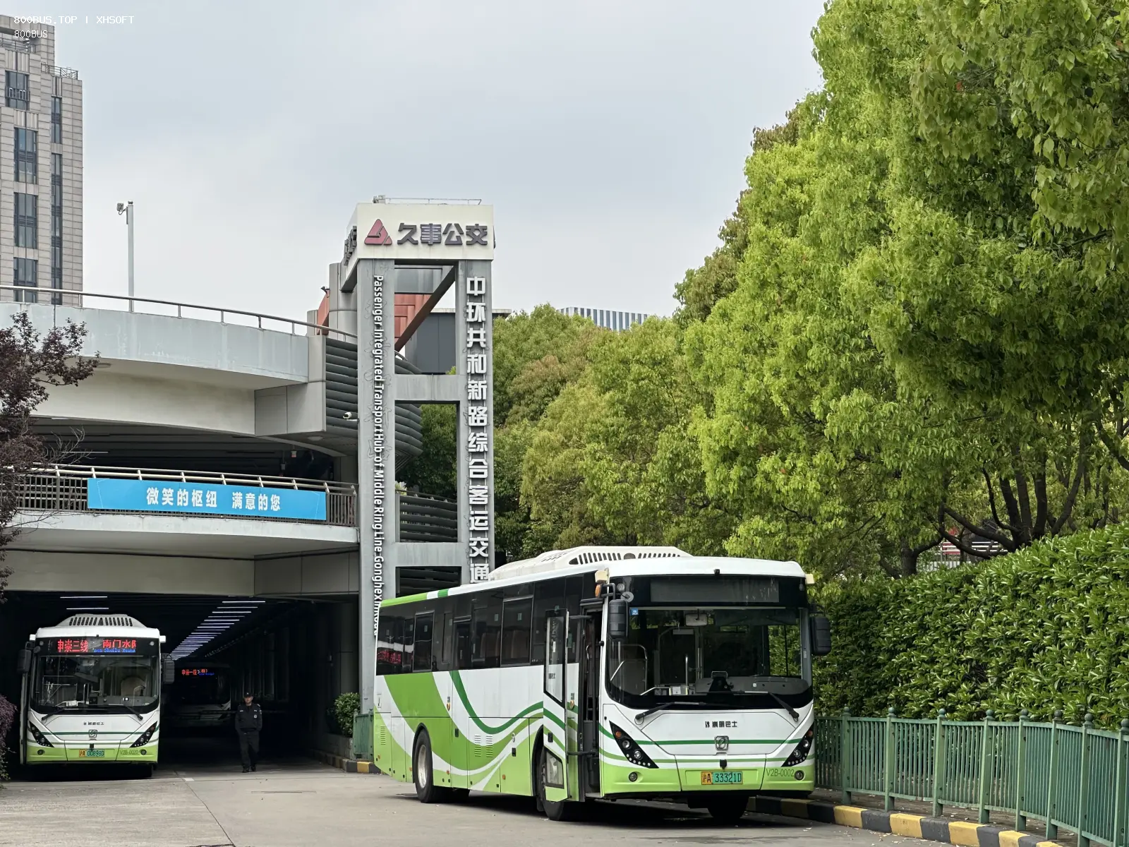 Bus Archive