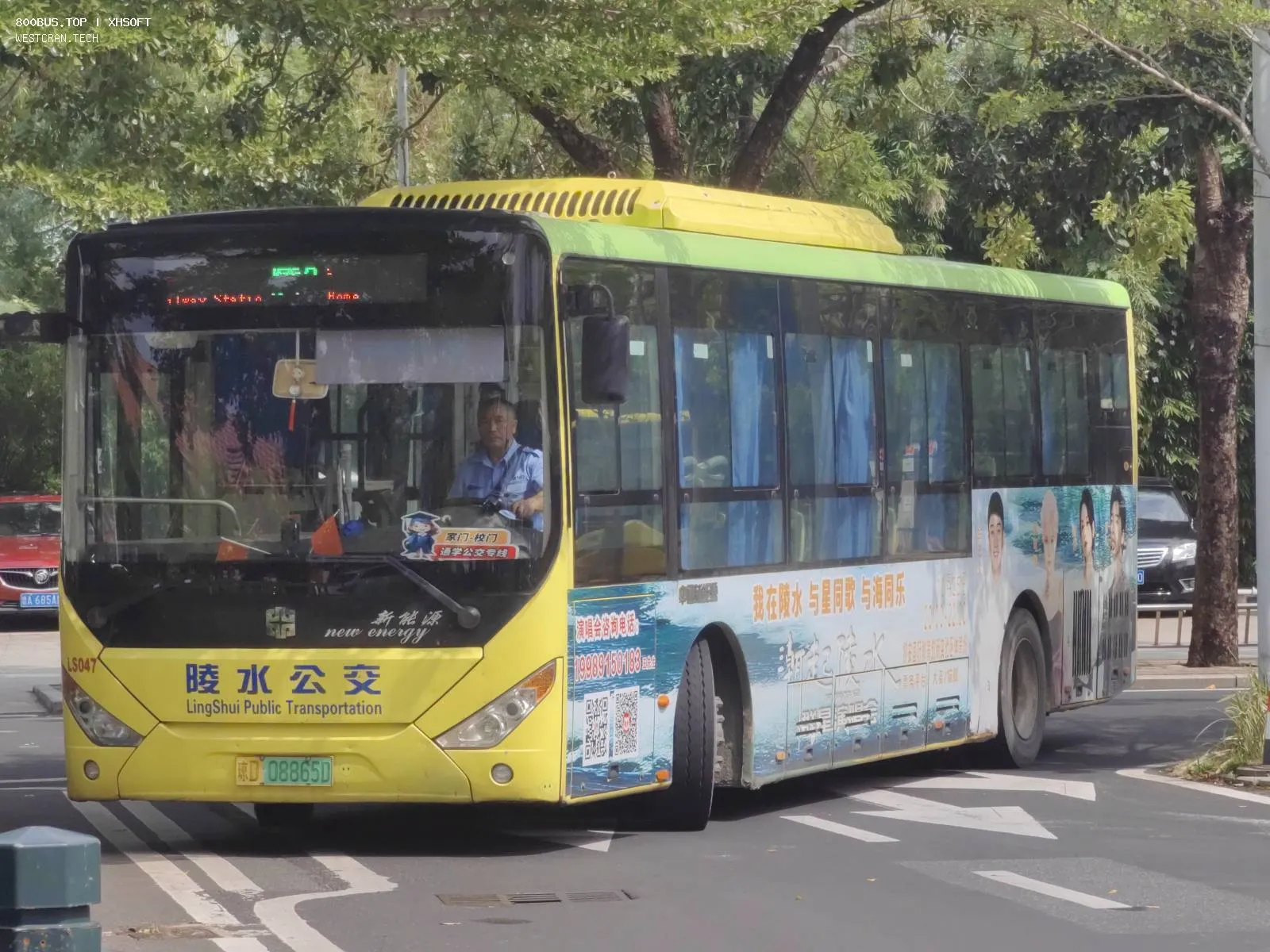 Bus Archive